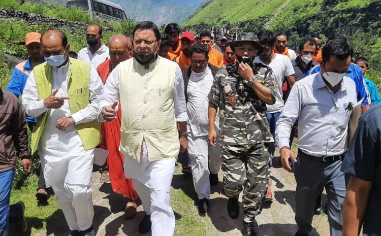  उत्तराखंड मुख्यमंत्री श्री पुष्कर सिंह धामी ने  पिथौरागढ़ जनपद के सीमांत तहसील धारचूला के आपदा प्रभावित क्षेत्र का ग्राम जुम्मा पहुंचकर विगत  दिनों क्षेत्र में हुई  भारी वर्षा  से हुई  क्षति का जायजा लिया