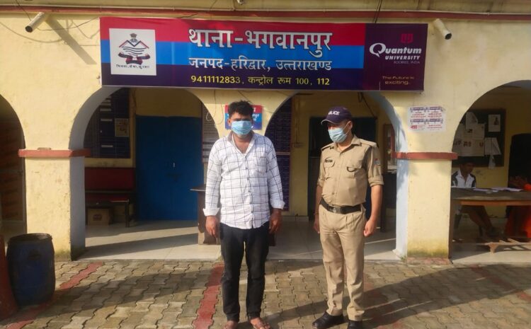 भगवानपुर पुलिस द्वारा मौके से करीब 180 किलोग्राम  गोमांस व गो कशी के उपकरण बरामद किए  ÷ थाना भगवानपुर जनपद (हरिद्वार)