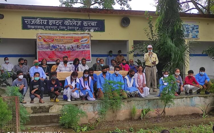 सरकार की सुविधाओं का लाभ लेने को सरकारी विद्यालयों में प्रवेश दिलाएं” — रामबाबू विमल