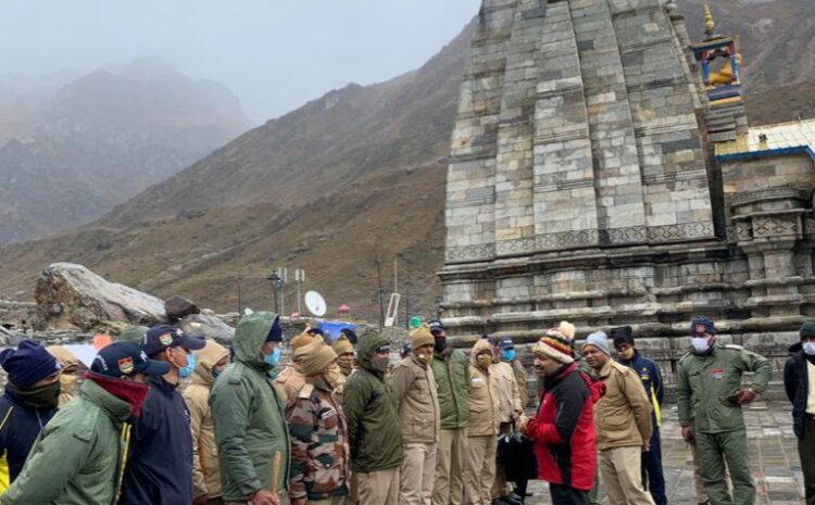  श्री अशोक कुमार, पुलिस महानिदेशक, उत्तराखण्ड महोदय पूर्व से निर्धारित अपने कार्यक्रम के अनुसार अपने आधिकारिक भ्रमण (Official Visit) पर जनपद रुद्रप्रयाग में स्थित श्री केदारनाथ धाम पहुंचे और VVIP visit की तैयारियों की समीक्षा की।