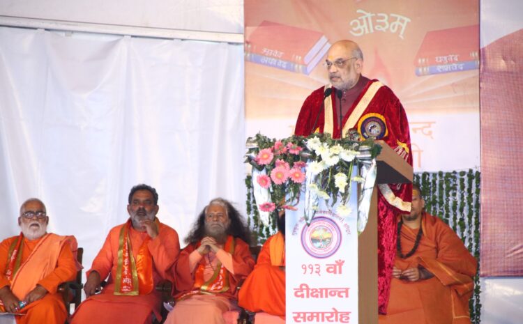  स्वामी चिदानन्द सरस्वती ने गुरूकुल कांगड़ी विश्वविद्यालय, हरिद्वार के 113 वें दीक्षांत समारोह में किया सहभाग