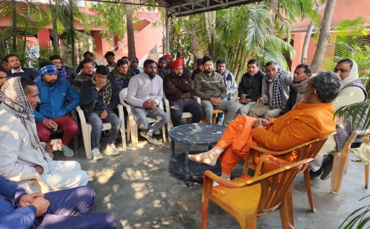  पूर्व कैबिनेट मंत्री स्वामी यतीश्वरानंद ने वेद मंदिर आश्रम में जनता दरबार लगाकर जनता की सुनी समस्याएं  