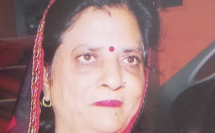  संतों ने जताया श्रीमती रीता वालिया के निधन पर शोक