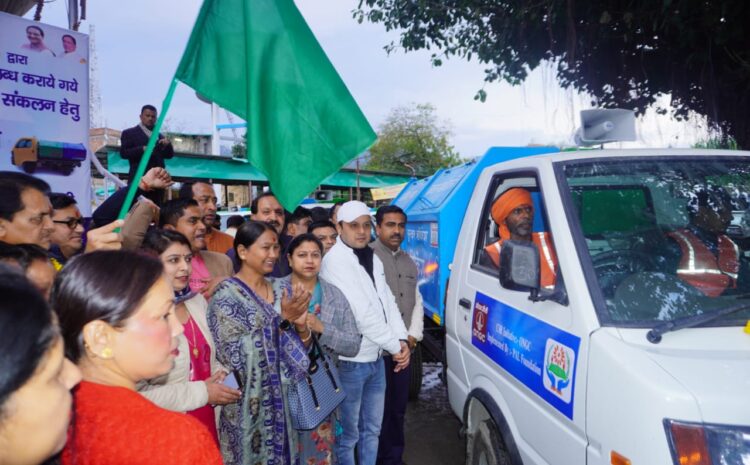  शहरी विकास मंत्री अग्रवाल ने डोर टू डोर कूड़ा उठान को 20 वाहनों को किया रवाना, दिखाई हरी झंडी