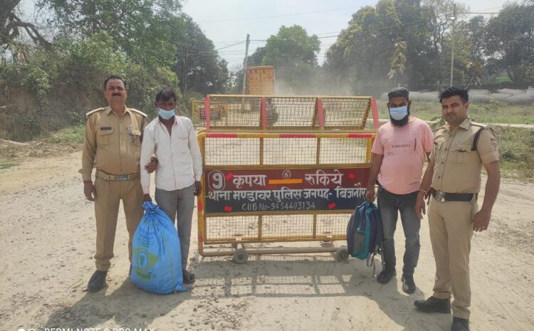  तड़ीपार की कार्यवाही बबलू को 45 दिन व आदिल को 35 दिन तक जनपद सीमा में प्रवेश न करने की दी सख्त हिदायत