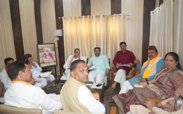 भाजपा संगठन की ओर से प्रधानमंत्री श्री नरेंद्र मोदी जी की जनसभा को लेकर बैठक की बैठक में संगठन के महामंत्री श्री अजेय जी ने जनसभा को सफल बनाने के निर्देश दिए