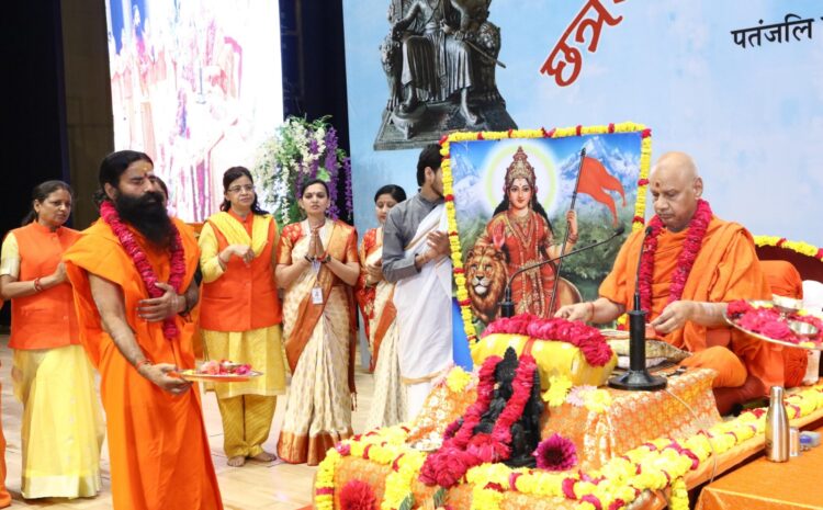  सनातन धर्म और राष्ट्रधर्म की प्रेरणा जगाने वाले सबसे बड़े आदर्श छत्रपति शिवाजी महाराज हैं ÷ स्वामी रामदेव