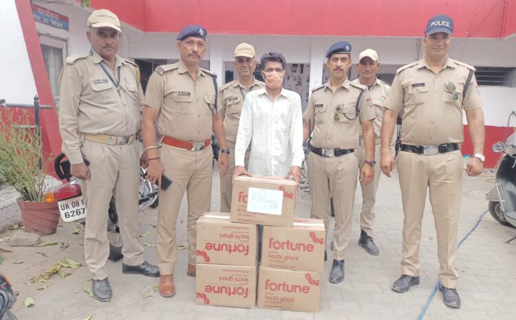  मुखबिर की सूचना पर पुलिस टीम ने 01 आरोपी दबोचा, तेल की 5 पेटी (कुल 80 पैकेट) बरामद