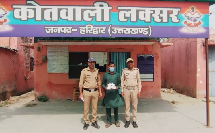  5.38 ग्राम स्मैक व प्रतिबन्धित 40 इजेक्शन ट्रामाडोल के साथ पुलिस ने 01 आरोपी को धर दबोचा