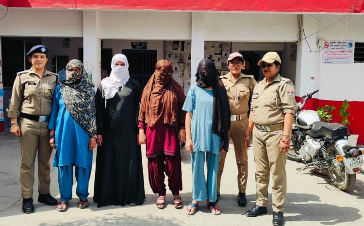  हरिद्वार पुलिस द्वारा शांति व्यवस्था भंग करने पर 04 महिला अभियुक्तगण को किया गिरफ्तार