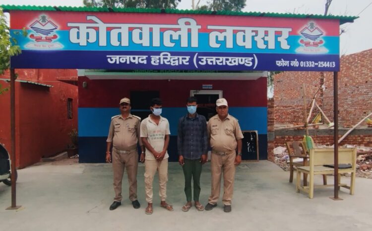  कडी मशकत के बाद टेक्टर ट्राली चोरी करने वाले 02आरोपियो को लक्सर पुलिस ने जनपद बिजनौर से धर दबोचा