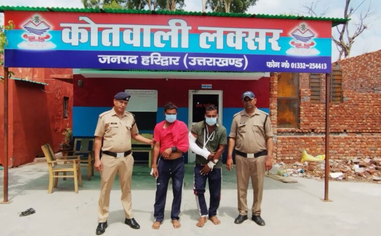  एसoएसoपीo के नेतृत्व में हरिद्वार पुलिस ने फिर किया हत्या प्रकरण का खुलासा