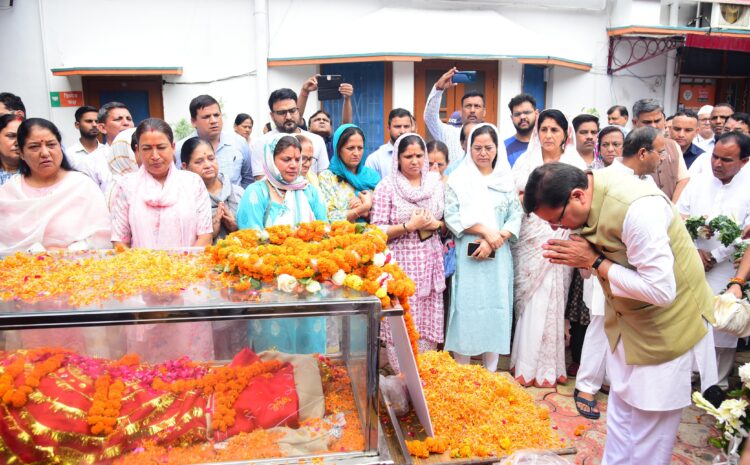  मुख्यमंत्री श्री पुष्कर सिंह धामी ने  केदारनाथ विधायक श्रीमती शैलारानी रावत के पार्थिव शरीर पर पुष्पचक्र अर्पित कर श्रद्धांजलि दी