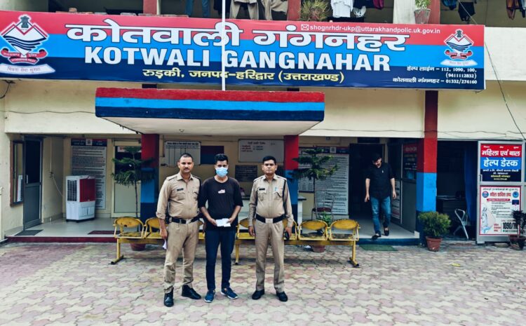 हरिद्वार पुलिस की गिरफ्त में आया शातिर चोर