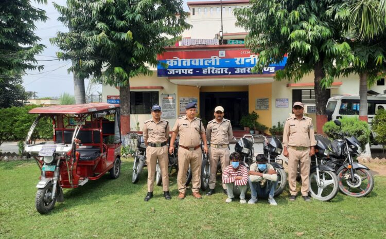  लगातार घिरते जा रहे अपराधी, एक के बाद एक को जेल भेज रही हरिद्वार पुलिस