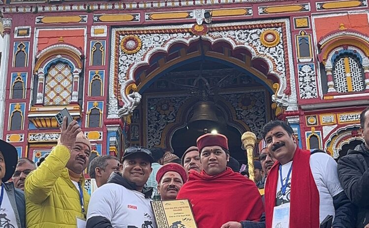  मुख्यमंत्री पुष्कर सिंह धामी के वर्चुअल संबोधन से बदरीनाथ मंदिर सिंह द्वार से शुरू हुई माणा पास यात्रा