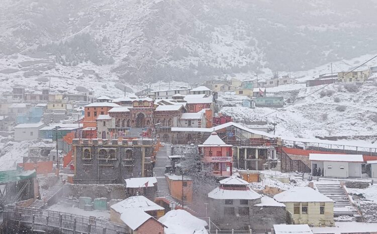 श्री बदरीनाथ / केदारनाथ धाम में बर्फबारी मौसम सर्द हुआ